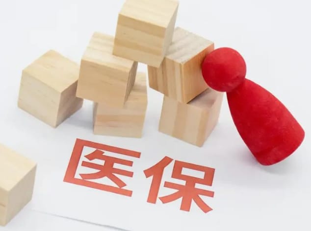 安瑞24小时医保套现微信：隐藏的收费与风险