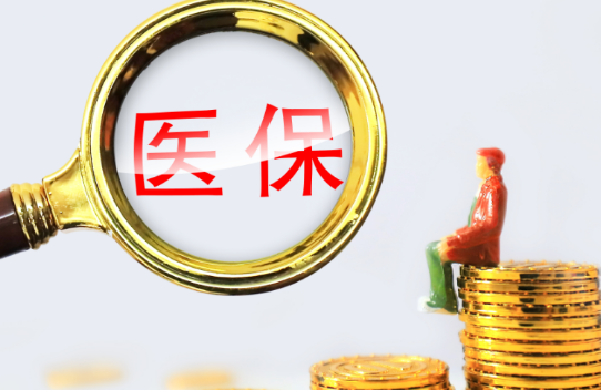 安瑞医保卡和银行卡合一，取钱的正确姿势
