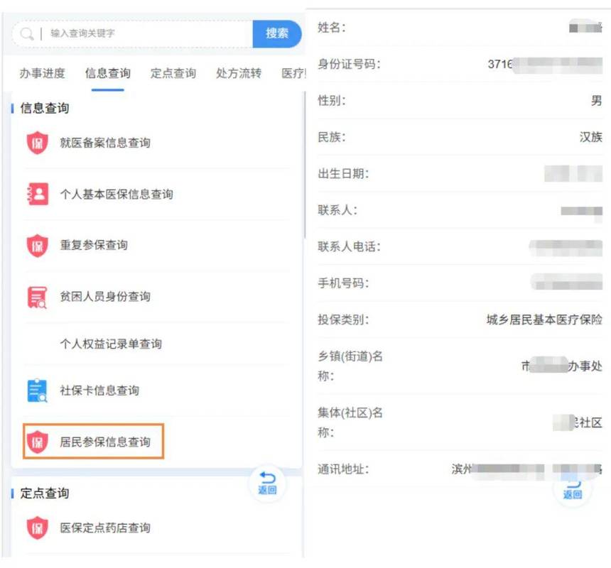 安瑞医保卡里个人账户的钱怎么取出来？官方渠道全解析