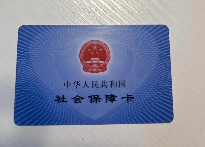 安瑞医保卡兑现中介犯法吗？法律风险深度解析