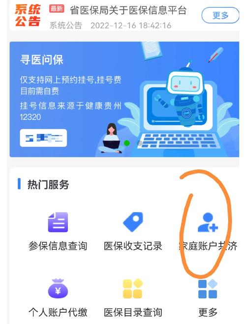 安瑞医保卡网上取现总被拒？老编辑揭秘合规提取的真实路径