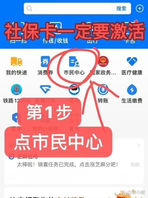 安瑞社保卡到期了必须换吗不是有电子医保吗怎么办啊？实操避坑指南