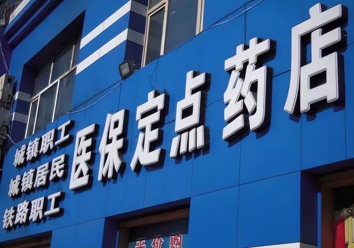 安瑞医保卡个人账户余额怎么取出来？24小时微信官方解答