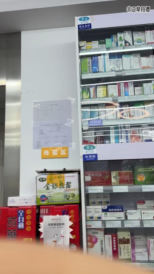 安瑞央视曝光医保卡套现案：暗访背后的灰色产业链