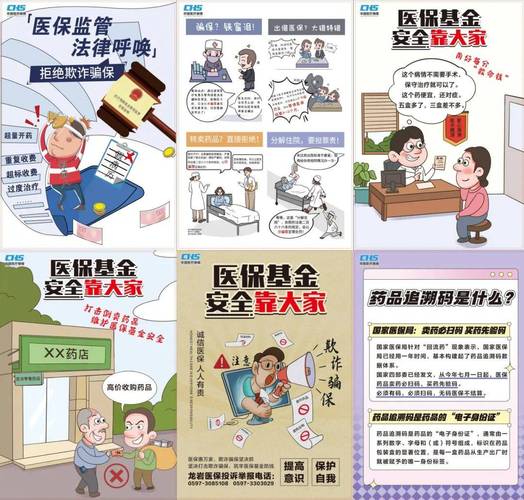 安瑞24小时医保套现微信可以吗？真相来了